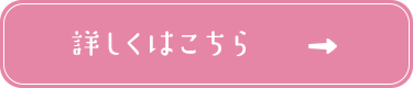”お家の困った”はさくら住設にお任せください！水回りの工事からリフォームまで幅広く対応可能です。 詳しくはこちら